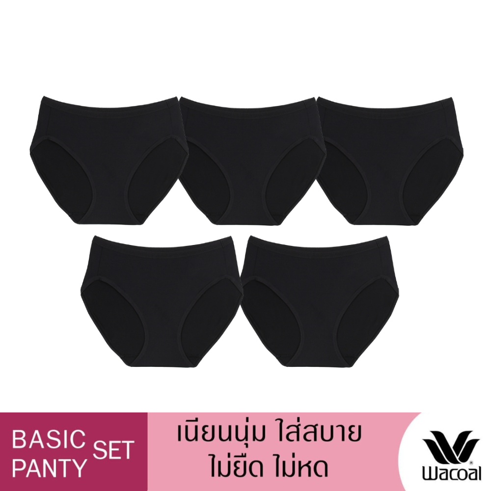 Wacoal Panty pack กางเกงในใส่สบาย รูปแบบบิกินี่ set 5 ชิ้น รุ่น WU1F34 สีดำ (BB)