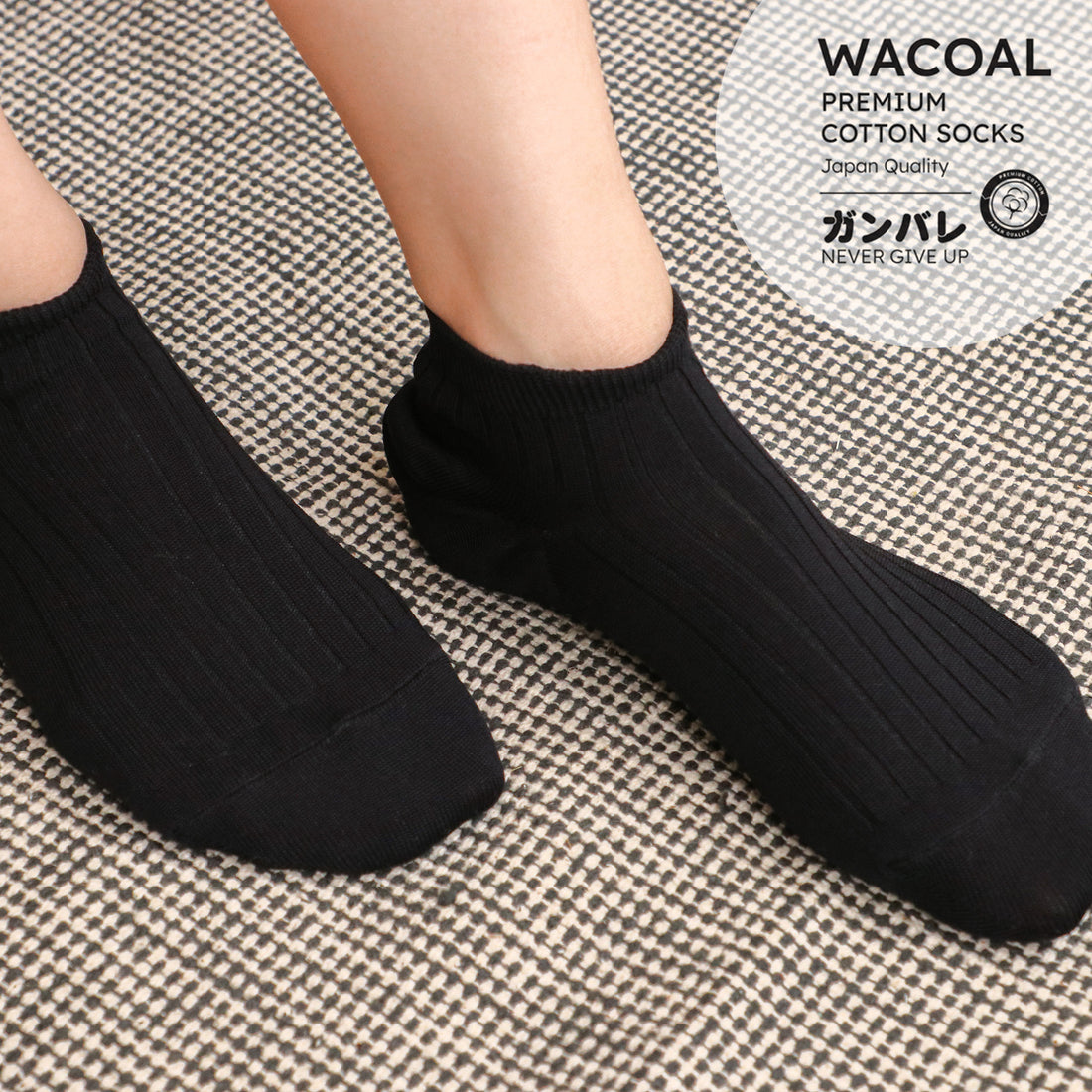 ถุงเท้าข้้อสั้น Cotton Socks Anti-bacteria รุ่น WW1106  สีดำ (BL)