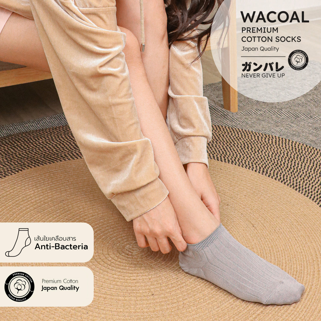 ถุงเท้าข้้อสั้น Cotton Socks Anti-bacteria รุ่น WW1106 สีเทา (GY)