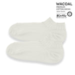 Cotton Socks Anti-bacteria, model WW1106, white (WH)