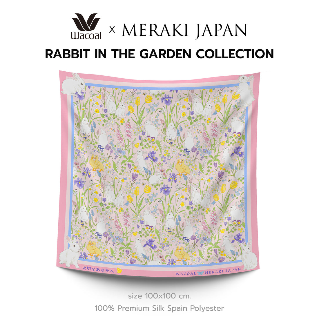 Wacoal x Meraki Rabbit in the Garden ผ้าคลุมไหล่/ผ้าคลุมอเนกประสงค์ รุ่น WW120300PI  สีชมพู (PI)