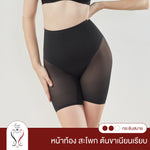 Wacoal Shapewear, tummy-tightening pants, lifts and shapes the buttocks, model WY1619, black (BL)