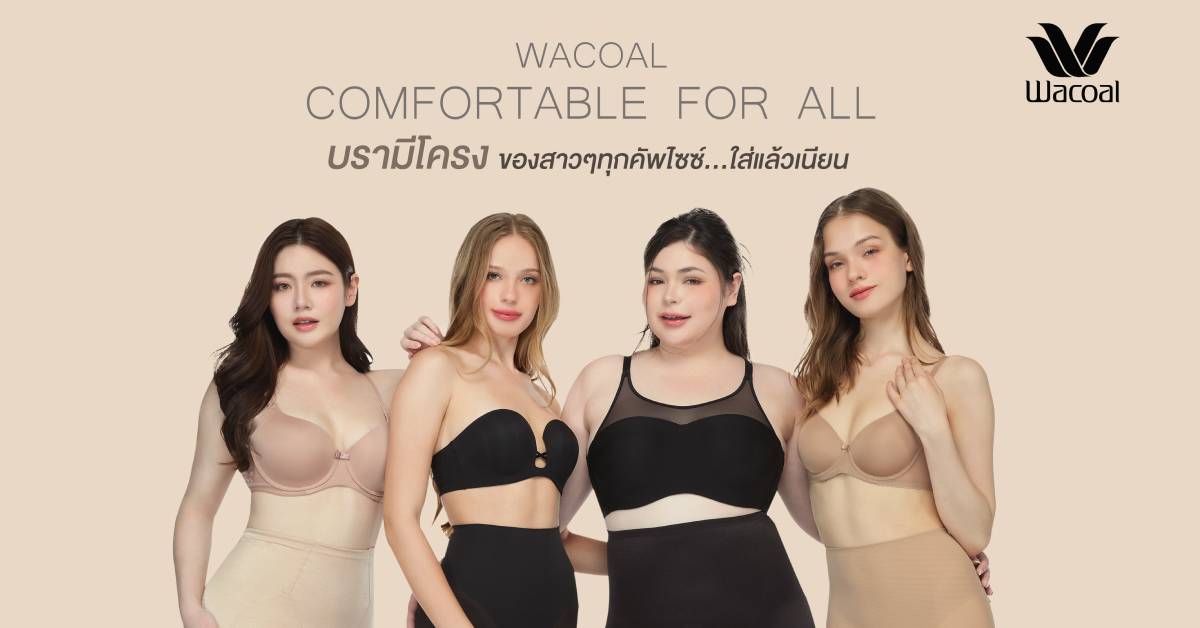 Wacoal - EXCLUSIVE DEALS