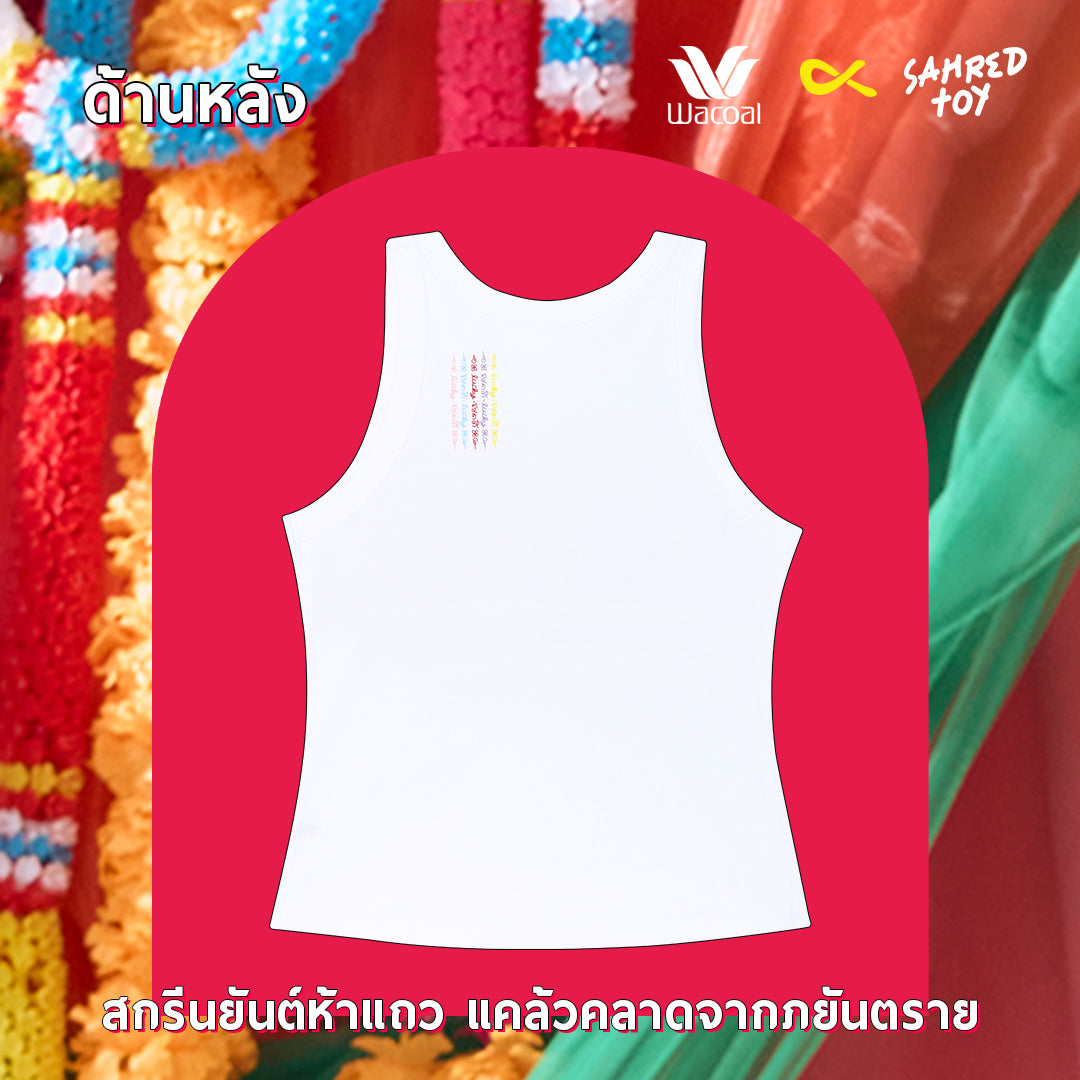 Wacoal X Sahred Toy Bra Top เสื้อกล้ามมีบรา ลายโชคดี (Lucky) รุ่น WH4N24 สีขาว (WH)