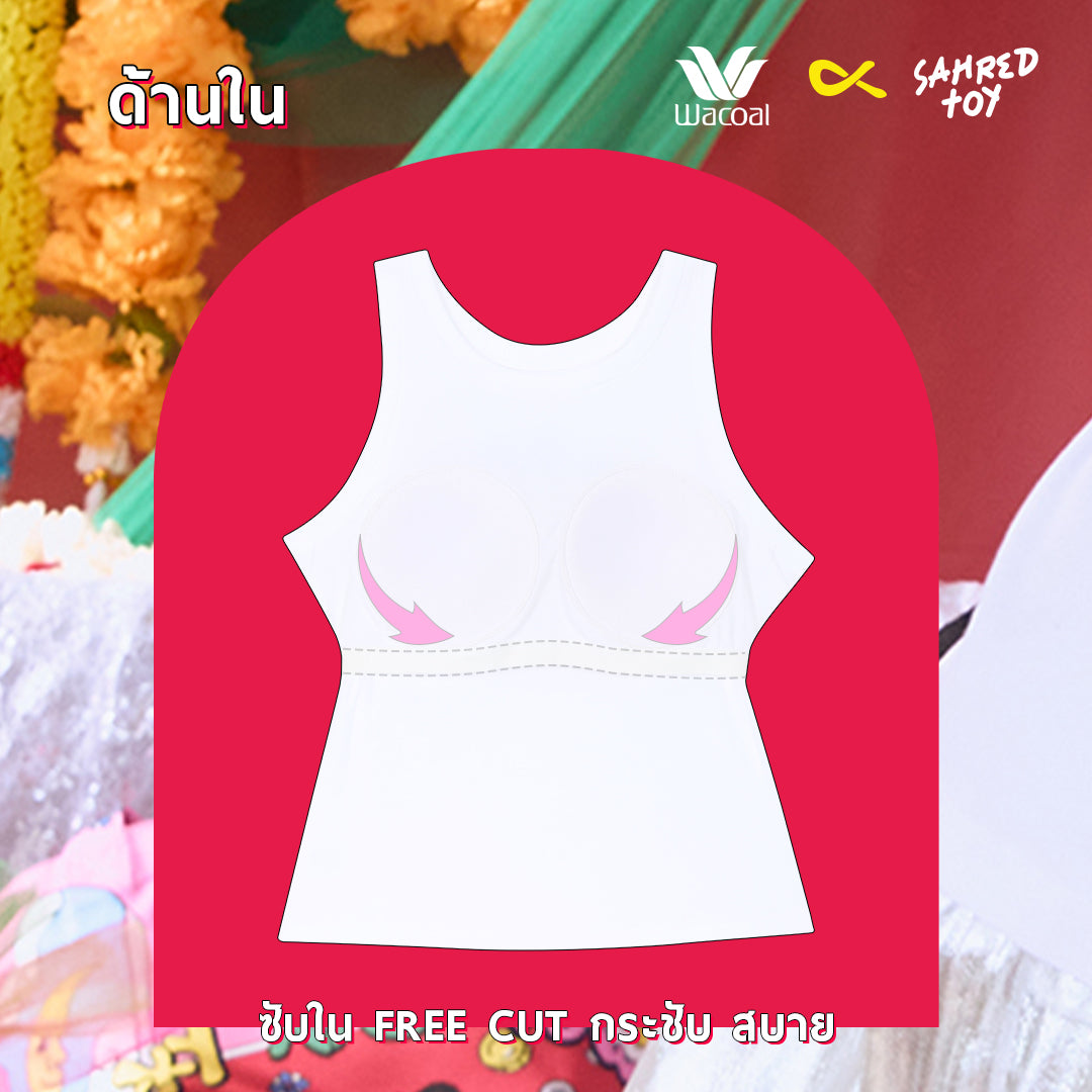 Wacoal X Sahred Toy Bra Top เสื้อกล้ามมีบรา ลายโชคดี (Lucky) รุ่น WH4N24 สีขาว (WH)