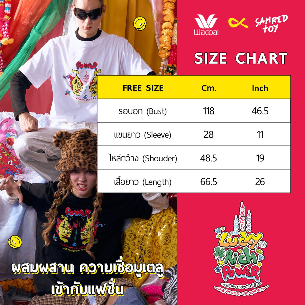 Wacoal X Sahred Toy เสื้อยืด Oversized ลายโชคดี (Lucky) รุ่น WN3D19 1 ตัว สีดำ (BL)