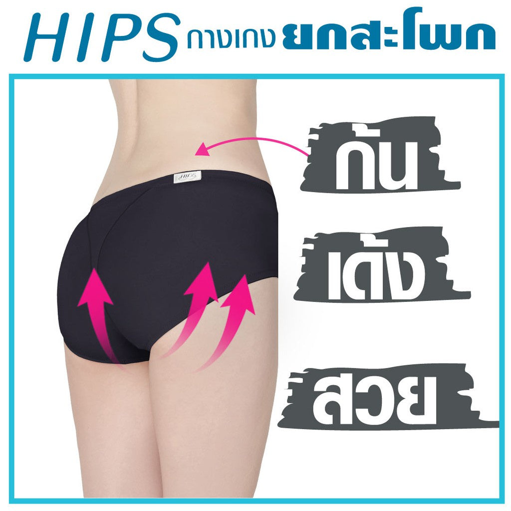 Wacoal Shapewear Hips กางเกงยกสะโพก และก้นกลมสวย รุ่น WY1129 สีโอวัลติน (OT)