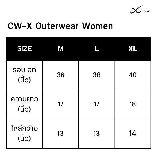 CW-X Outerwear Women เสื้อครอปออกกำลังกาย ผู้หญิง รุ่น IC6188 สี VM