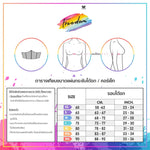 Wacoal FREEDOMแผ่นกระชับลำตัวใต้รอบอกหรือรอบเอว รุ่น WX4314 สีดำ (BL)