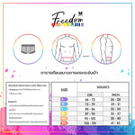 Wacoal Freedom กางเกงใน Boxer พื้นเรียบ (Top dye look) รุ่น WX2654 สีเทา (GY)