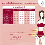 Wacoal Shape Beautifier Hips กางเกงเก็บกระชับแบบขายาว รุ่น WY1175 สีเบจ (BE)