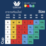 Wacoal smooth underwear set, strapless bra, Smart Size, padded foam, model WB5P88, black (BL)
