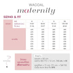 Wacoal Maternity Bra, bra for postpartum mothers without wire, model WM1087, beige color (BE)