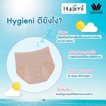 Wacoal Hygieni Night, sanitary panties for night use, half-body style, model WU5T01, set of 3 pieces, beige (BE)