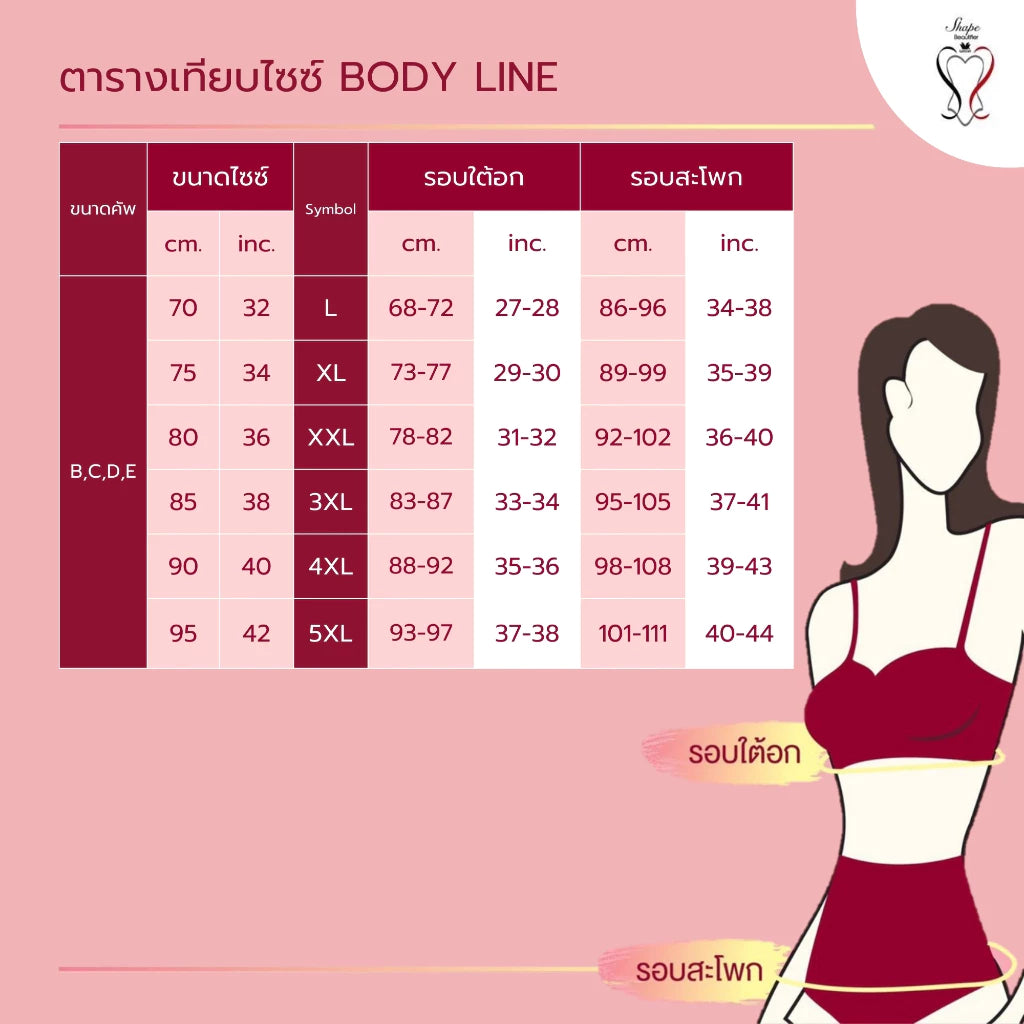 Wacoal Shapewear Bodysuit ชุดกระชับสัดส่วนเพรียวสวย รุ่น WA5135 สีดำ (BL)