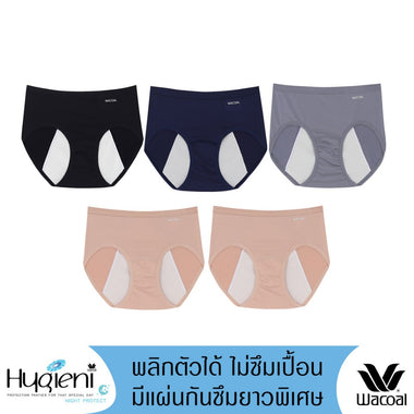 Wacoal Hygieni Night, sanitary panties for night use, half-body style, set of 5 pieces, model WU5F01, assorted colors (flesh-black-gray-blue)
