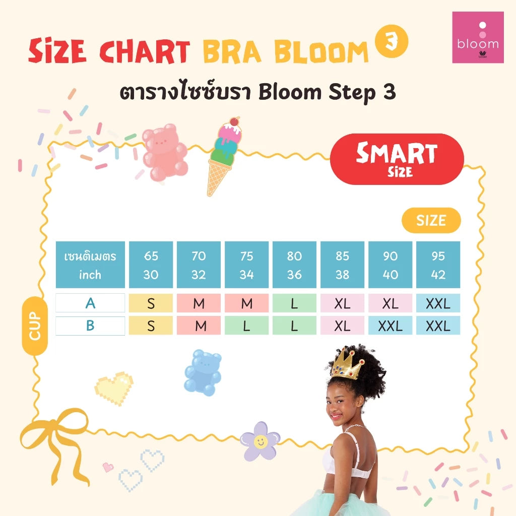 Wacoal Bloom Step 3 ชุดชั้นในสำหรับเด็ก เสื้อในเด็กไม่มีโครง รุ่น WB1Y14 สีชมพู (PI)
