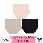 Wacoal H-fit secret support กางเกงในกระชับหน้าท้อง ไร้ตะเข็บ รูปแบบเต็มตัว Set 3 ชิ้น รุ่น WU4T98 คละสี (สีดำ-สีเบจ-สีโอวัลติน)