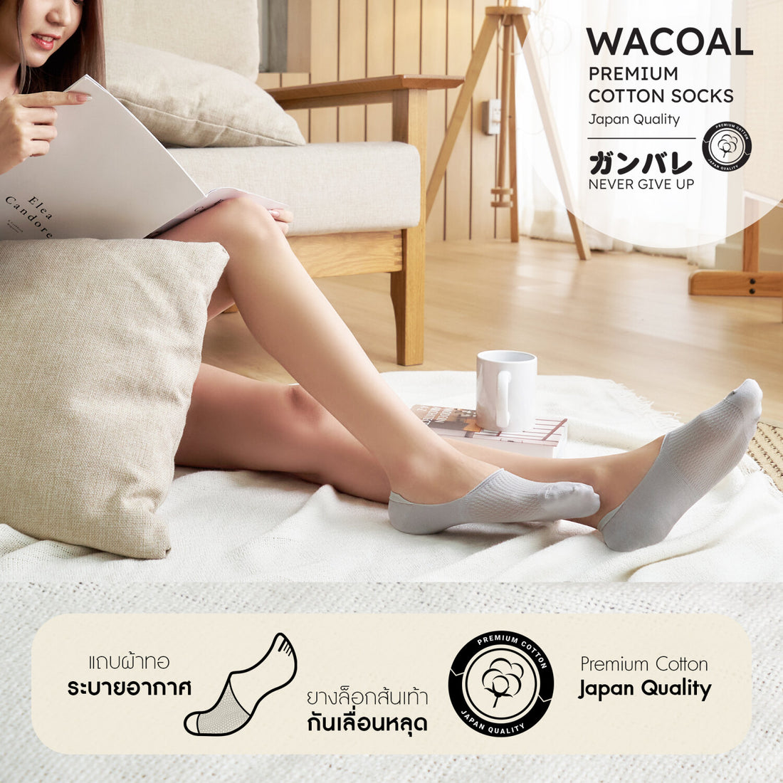 ถุงเท้าซ่อนข้อ ถุงเท้าข้อเว้า Premium Cotton Socks Selected by Wacoal Set 3 pcs รุ่น WW110400 สีดำ (BL)