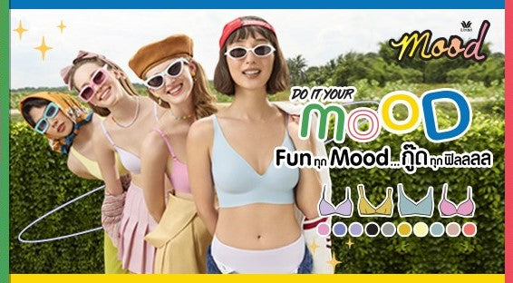 "บรา Mood Collection ใหม่"  คิวท์ไม่ไหว ไม่มีไม่ได้แล้ว