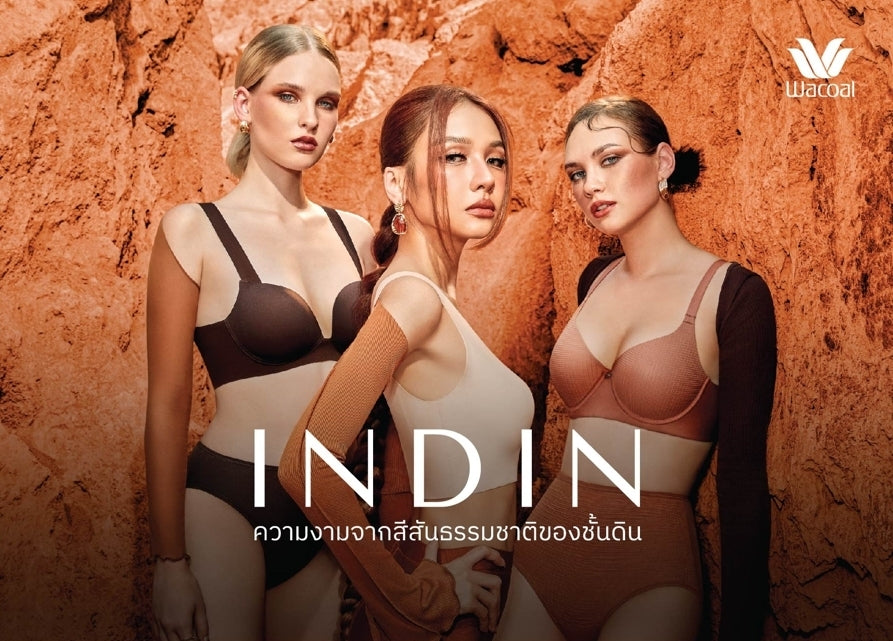 “วาโก้” ส่งคอลเลกชันใหม่กลางปี WACOAL INDIN ความงามจากสีสันธรรมชาติของชั้นดิน ดึง “โบกี้ ไลอ้อน” เป็นพรีเซ็นเตอร์