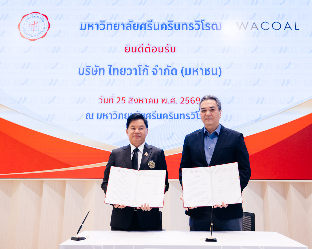 พิธีลงนามบันทึกข้อตกลงความร่วมมือ (MOU) ระหว่าง Wacoal และ มหาวิทยาลัยศรีนครินทรวิโรฒ (SWU) เพื่อร่วมสร้างโอกาส พัฒนาศักยภาพคนรุ่นใหม่ สู่อนาคตที่ยั่งยืน