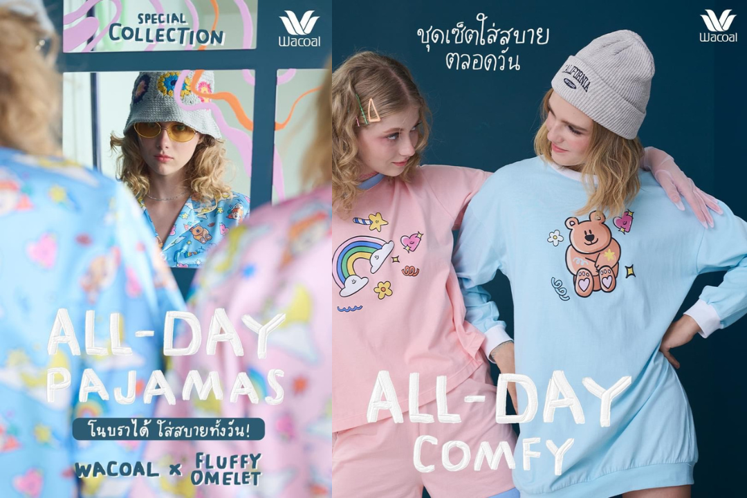 Wacoal Nightwear ใส่นอนหรือเที่ยวก็ชิคเว่อร์