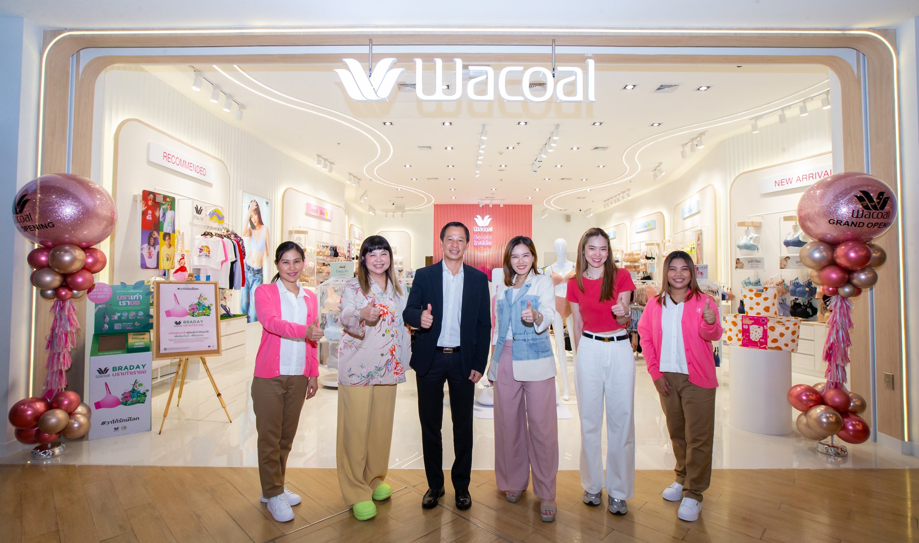 เปิดแล้ว Wacoal Shop Mega Bangna โฉมใหม่ ใหญ่กว่าเดิม พร้อมเปิดประสบการณ์ขาช้อป  กับโปรโมชันสุดพิเศษในช่วงเฉลิมฉลองเปิดร้าน ตลอดเดือนสิงหาคม 2567  บริเวณโซน Big C Extra ชั้น 1 เมกาบางนา