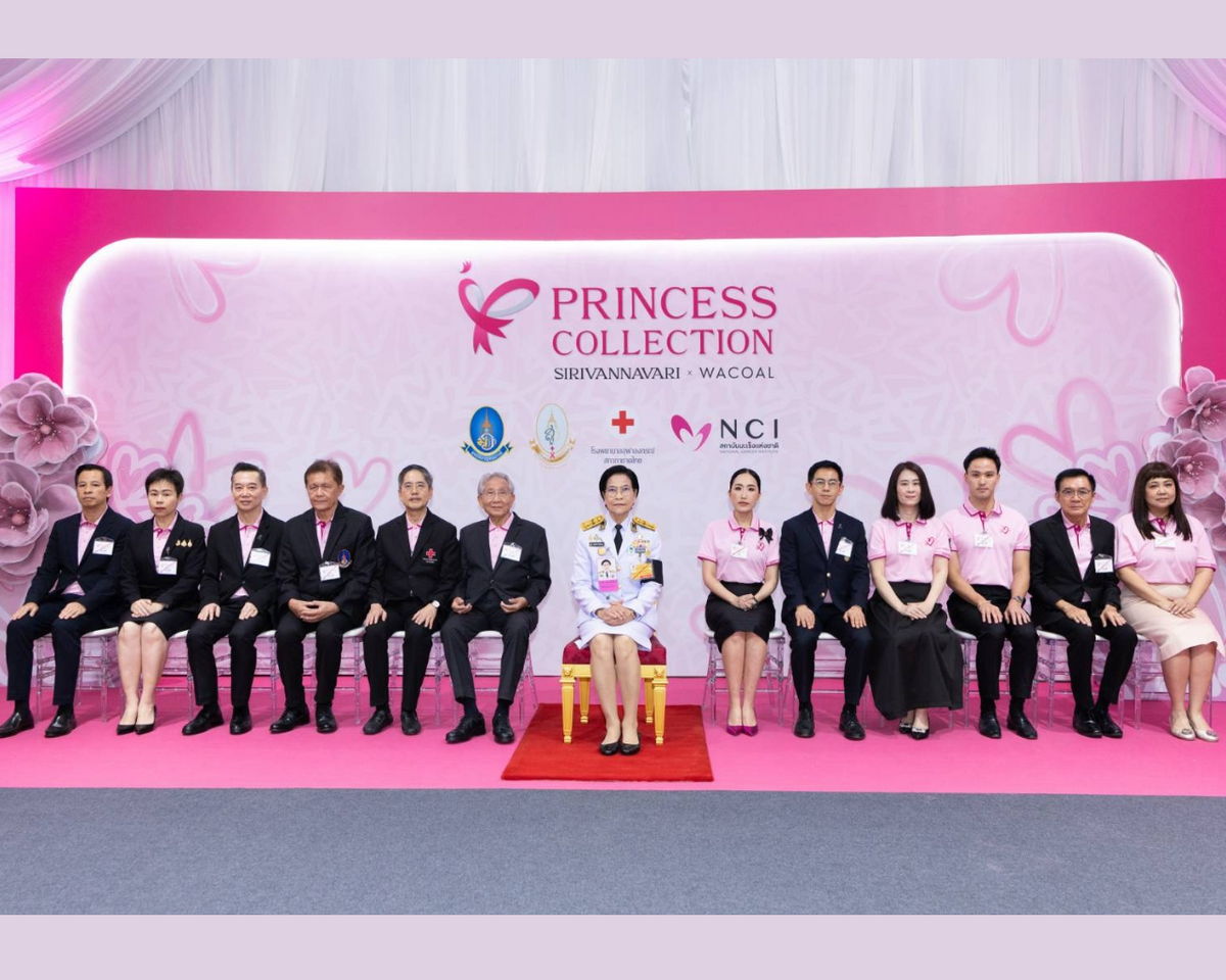 PRINCESS COLLECTION 2026 กิจกรรมเพื่อสังคมรณรงค์ต้านภัยมะเร็งเต้านมแห่งปี ของแบรนด์ SIRIVANNAVARI โดยพระดำริของสมเด็จพระเจ้าลูกเธอ เจ้าฟ้าสิริวัณณวรี นารีรัตนราชกัญญา