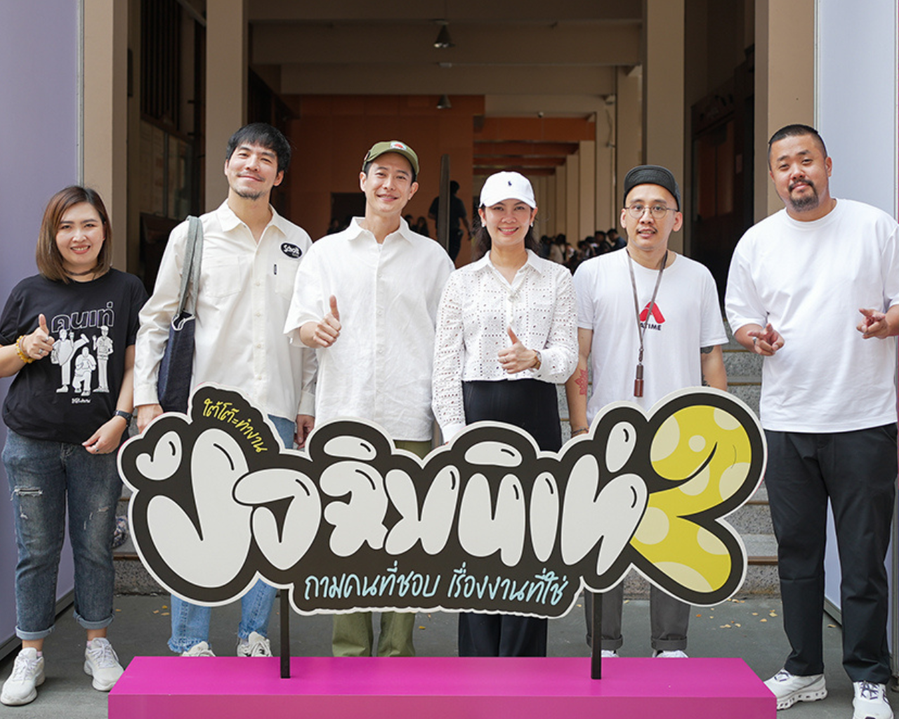 "วาโก้" ร่วมสนับสนุน กิจกรรม "ใต้โต๊ะทำงาน ปัจฉิมนิเท่ ซีซั่น 2" 'ถามคนที่ชอบ เรื่องงานที่ใช่'