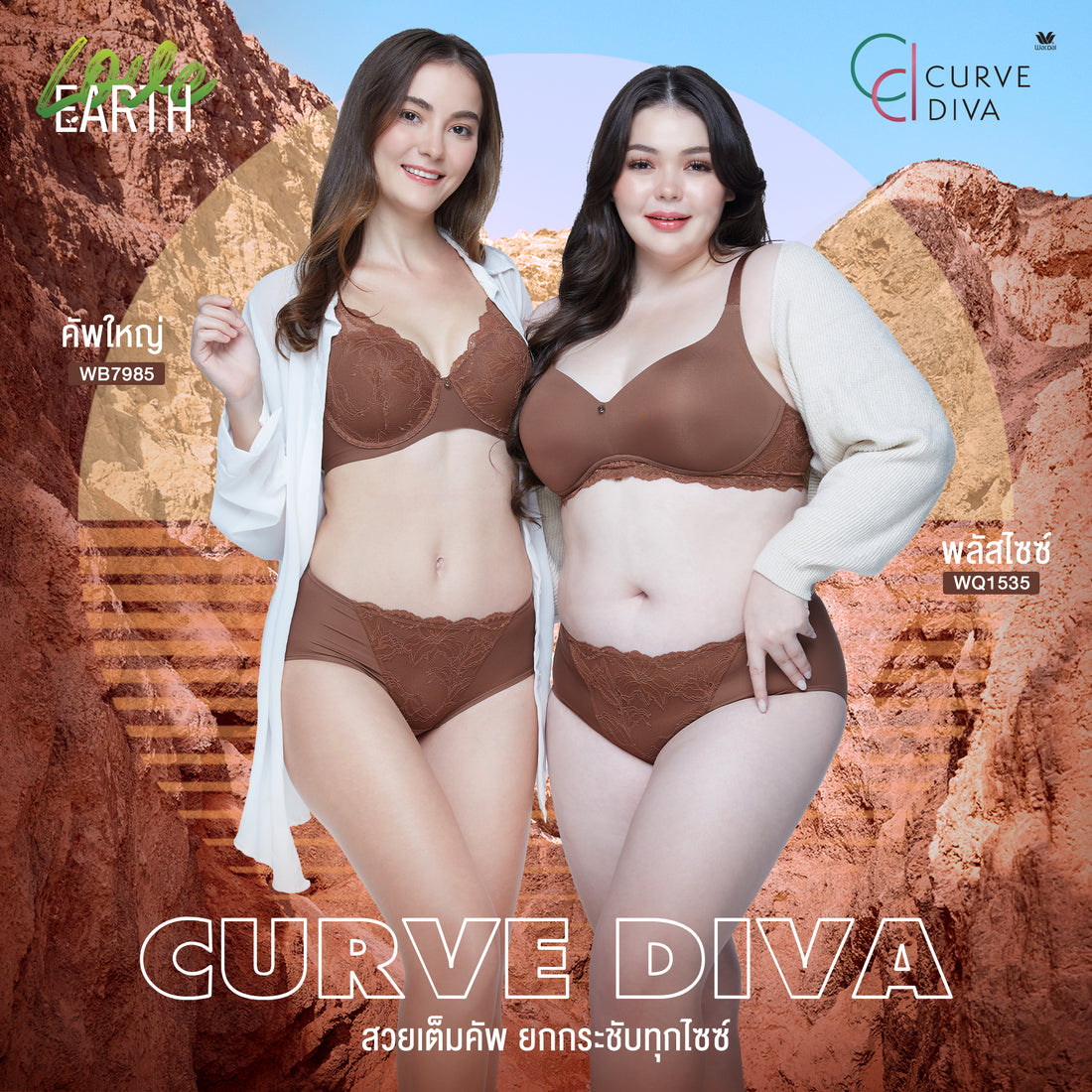 Curve Diva INDIN
