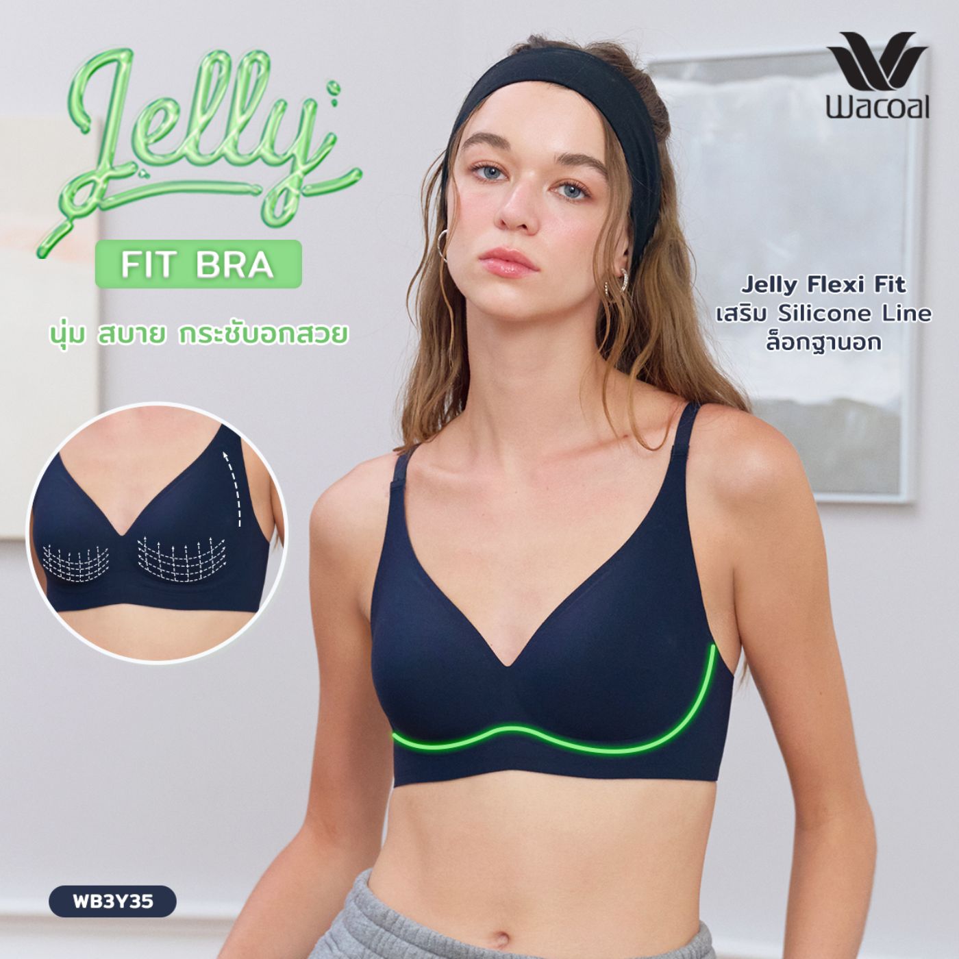 Wireless Bra > Wacoal Go Girls