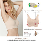 Wacoal Seamless Bra, non-wired, pull-over style bra - WH9C24, beige (BE)