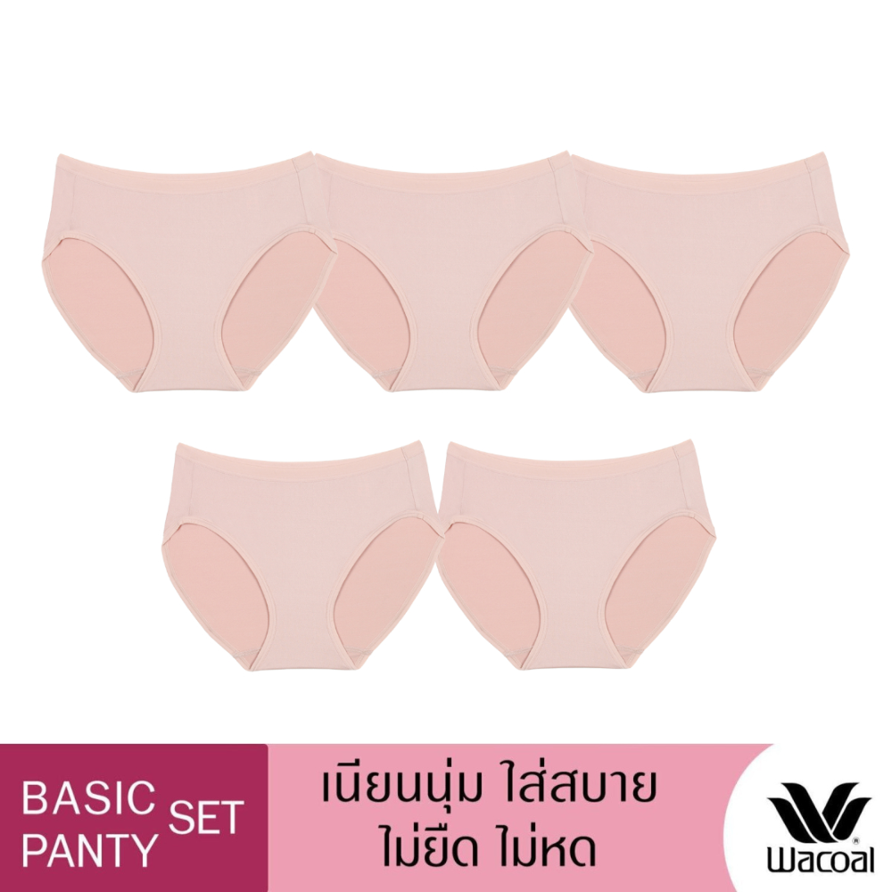 Wacoal Panty pack, comfortable underwear Bikini set 5 pieces, model WU1F34, beige (BC)