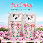 Wacoal BW ผลิตภัณฑ์สําหรับซักชุดชั้นใน WL6P02 ขนาดแพ็กสุดคุ้ม 1+1