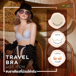 Wacoal Mood Travel Bra บราม้วนได้ ไร้โครง รุ่น MM1243 สีเบจ (BE)