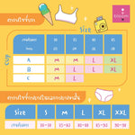 Wacoal Bloom Step 3 children's underwear Children's underwire bra, sporty design, model WB1Y01, white (WH)