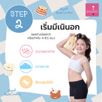 Wacoal Bloom Step 2 ชุดชั้นในสำหรับเด็ก เสื้อกล้ามครึ่งตัวลาย Plaifah.postcard รุ่น WH6L30 สีขาว (WH)