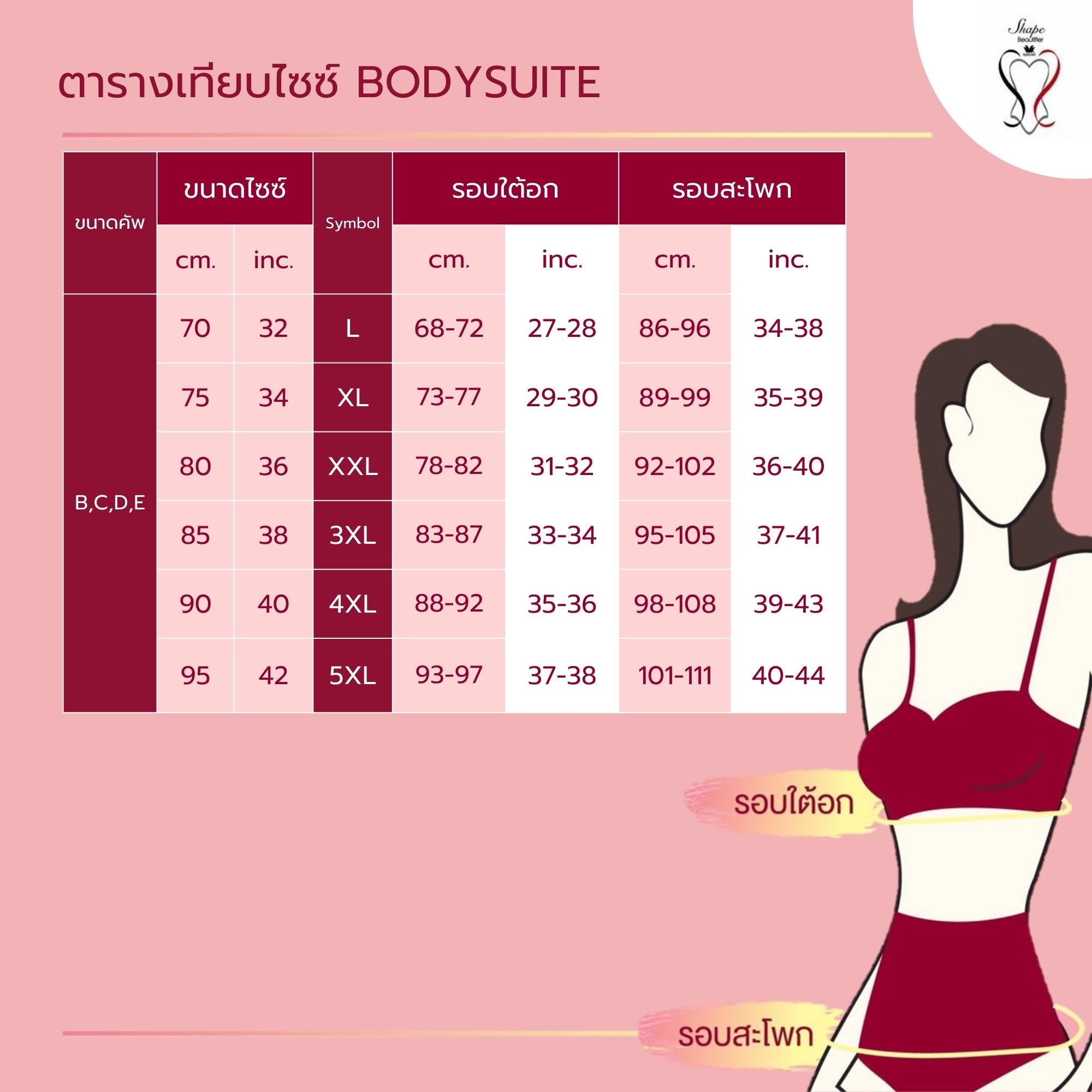 Wacoal Shapewear Bodysuit ชุดกระชับสัดส่วนเพรียวสวย รุ่น WA5134 สีดำ (BL)