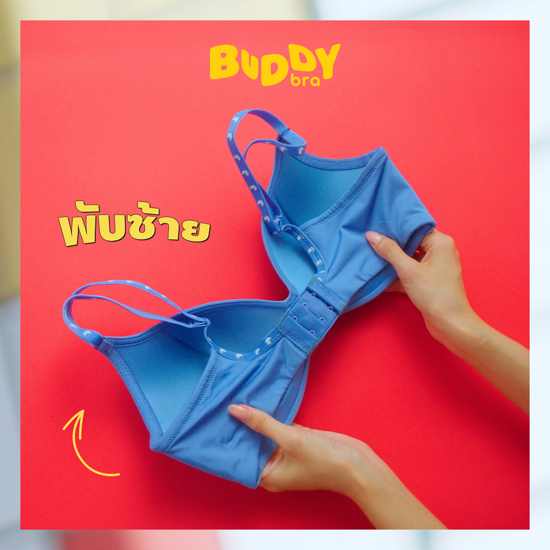 Wacoal Mood Buddy bra Smart Size ชุดชั้นในวัยรุ่น รุ่น MM1Y08 (กางเกงในเข้าคู่ รุ่น MUMY05) สีเบจ (BE)
