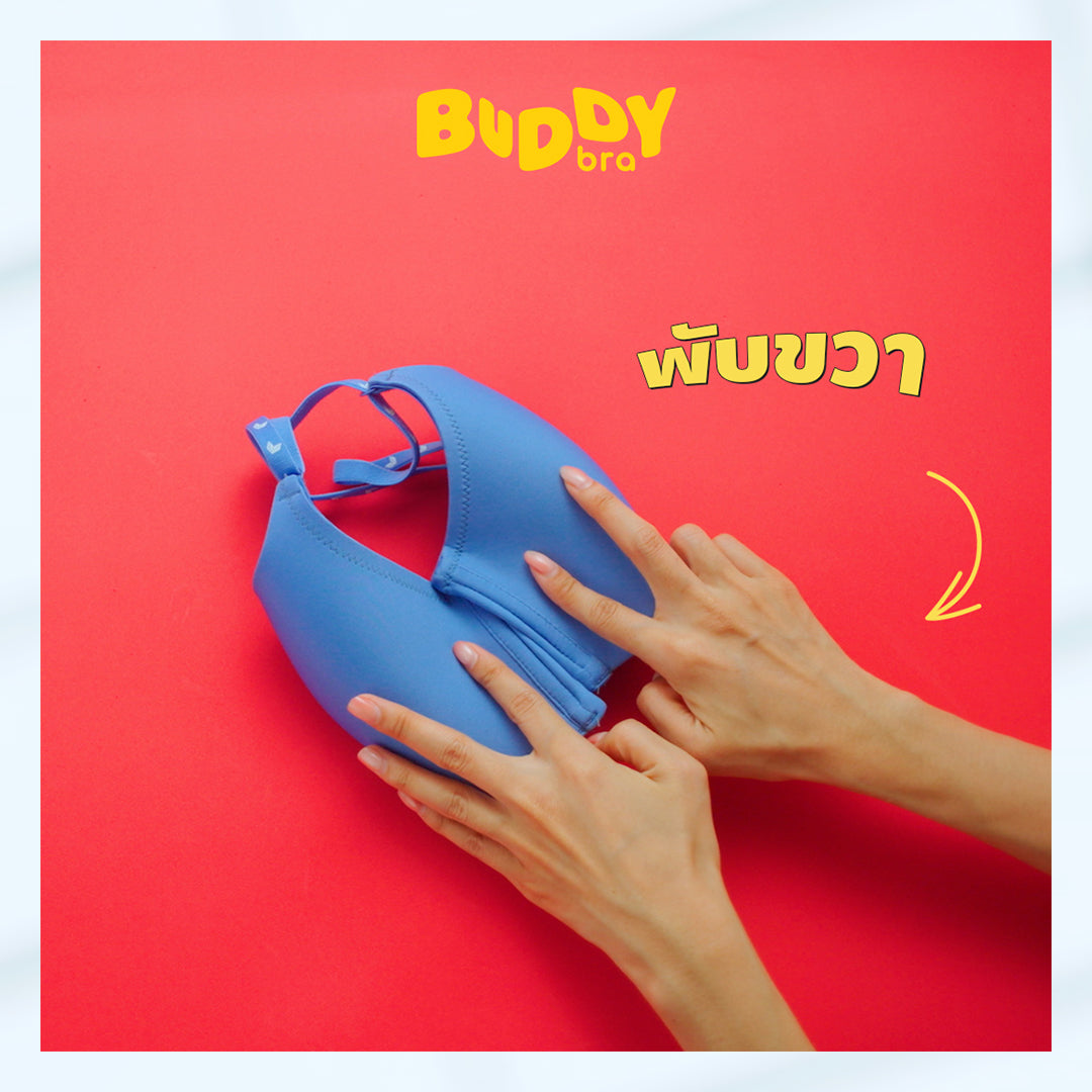 Wacoal Mood ชุดชั้นในวัยรุ่น บราไร้โครง รุ่น MM1F18 สีเบจ (BE)