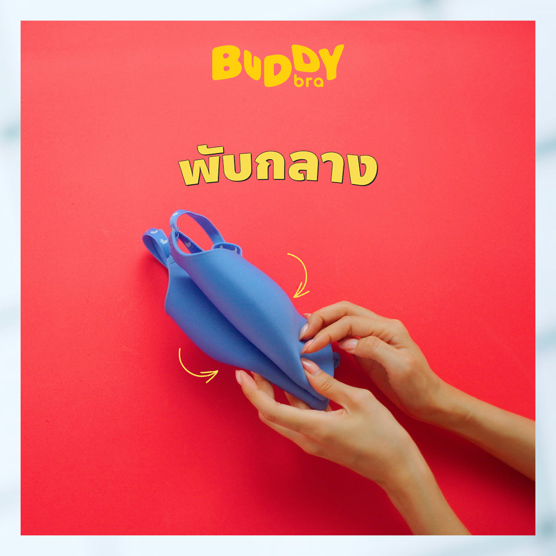 Wacoal Mood Buddy bra Smart Size ชุดชั้นในวัยรุ่น รุ่น MM1Y08 (กางเกงในเข้าคู่ รุ่น MUMY05) สีเบจ (BE)