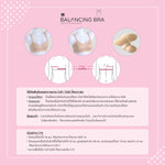 Wacoal Balancing Cushion รุ่น WXP101,WXP102 สีเนื้อ (NN)