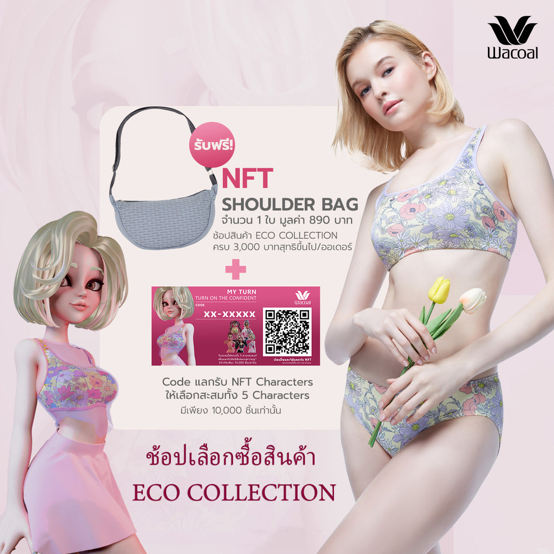 Wacoal Teen underwear for teenagers underwired bra model WBT501 orange – Thai  Wacoal Public Company Limited