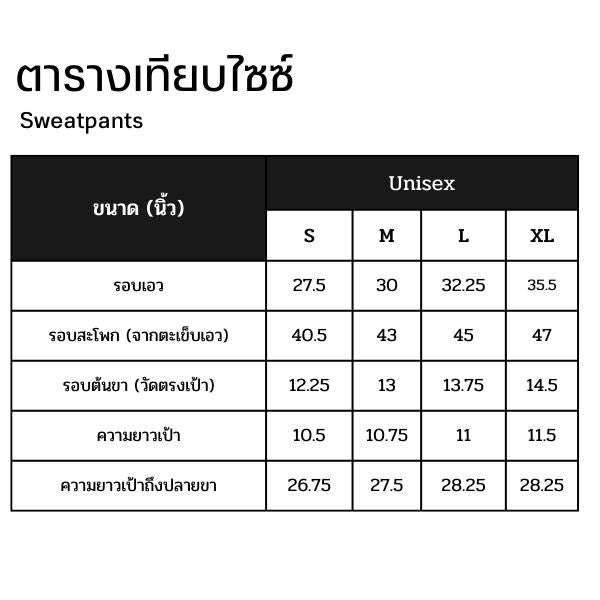 CW-X Sweatpants Unisex กางเกงวอม ผู้ชายและผู้หญิง รุ่น IC5202 สีดำ (BL)