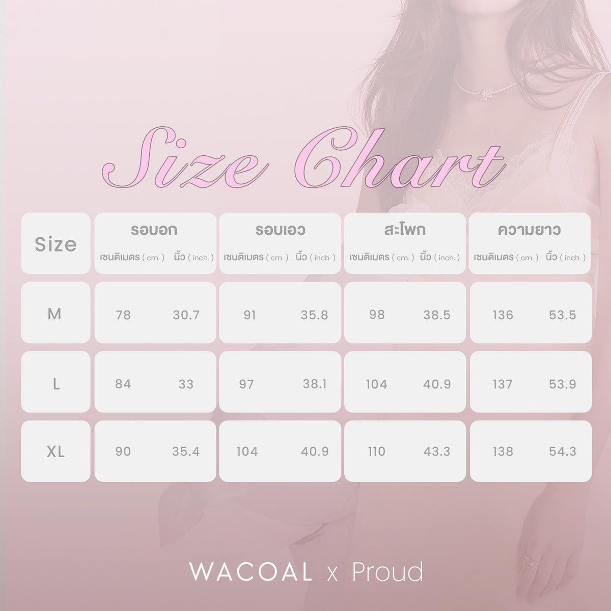 Wacoal x Proud ชุดเดรสผ้าซาติน รุ่น WNC601 สีชมพู (PI)