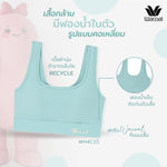 Wacoal Bra Tops บราสวมหัวรูปแบบเสื้อกล้ามคอเหลี่ยม รุ่น WH4C15 สีฟ้า (LT)