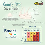 Wacoal Mood Comfy Bra Smart Size ชุดชั้นในวัยรุ่น รุ่น MM1X99 สีดำ (BL)