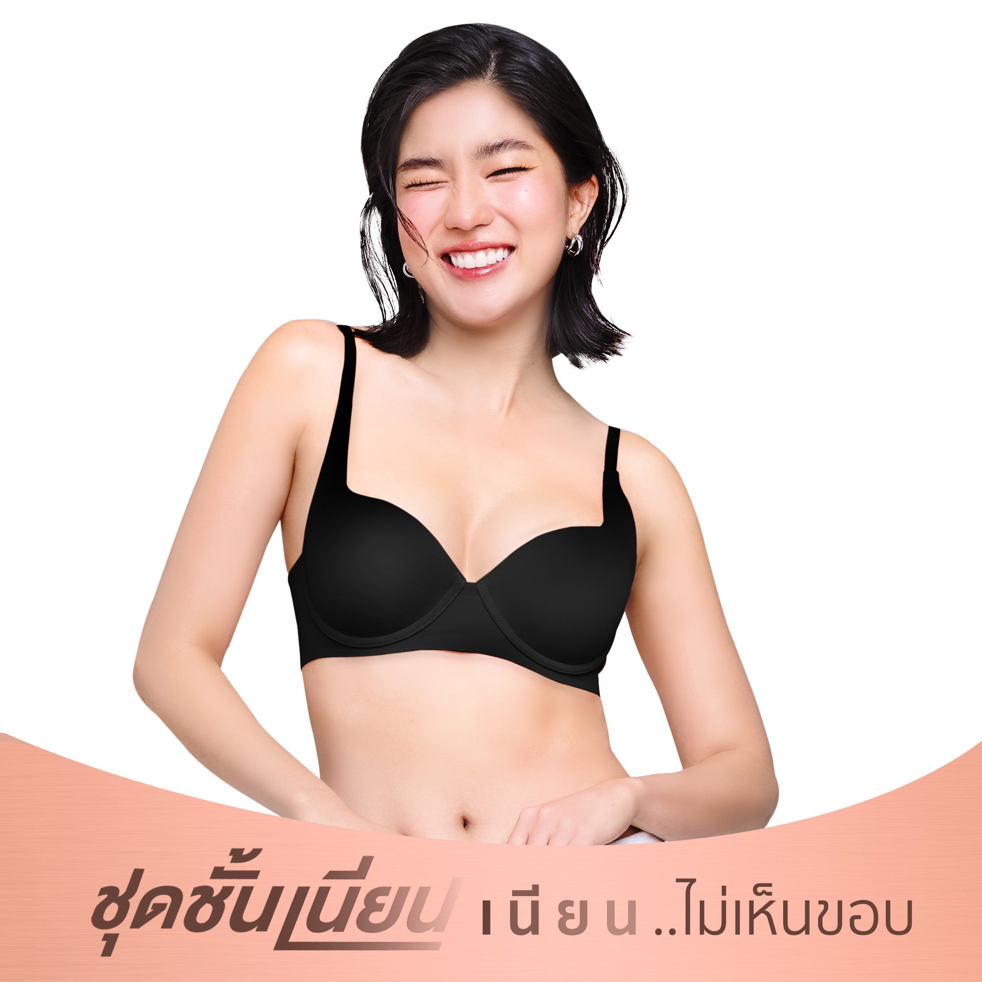 Wacoal ชุดชั้นเนียน บรามีโครง เนียนเรียบ ฟองน้ำบาง รุ่น MM1H43 สีดำ (BL)