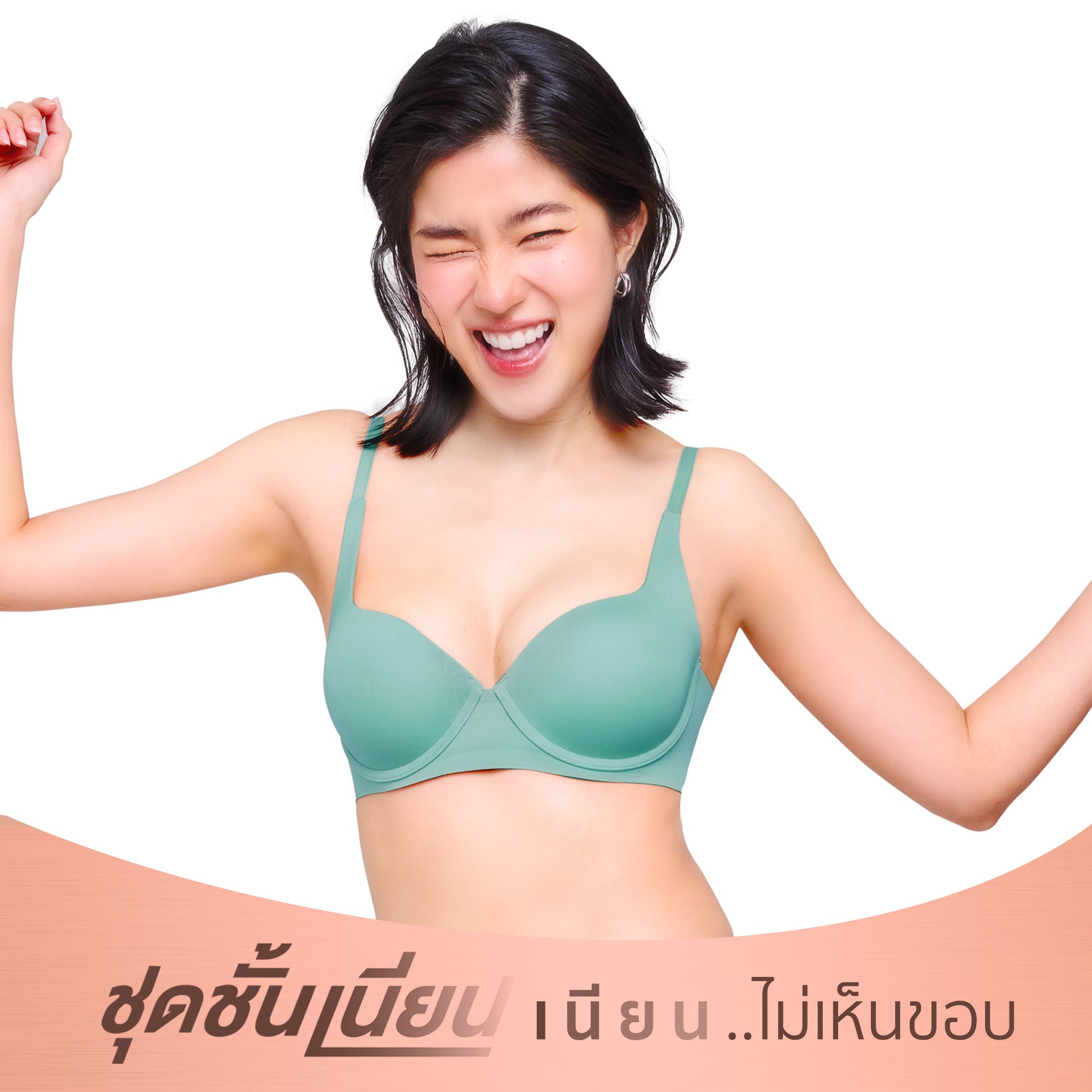 Wacoal ชุดชั้นเนียน บรามีโครง เนียนเรียบ ฟองน้ำบาง รุ่น MM1H43 สีเขียว (PG)